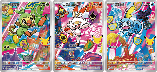 Pokémon S-Chinese 30th Anniv First Partner Holo Card Set Vol. 2