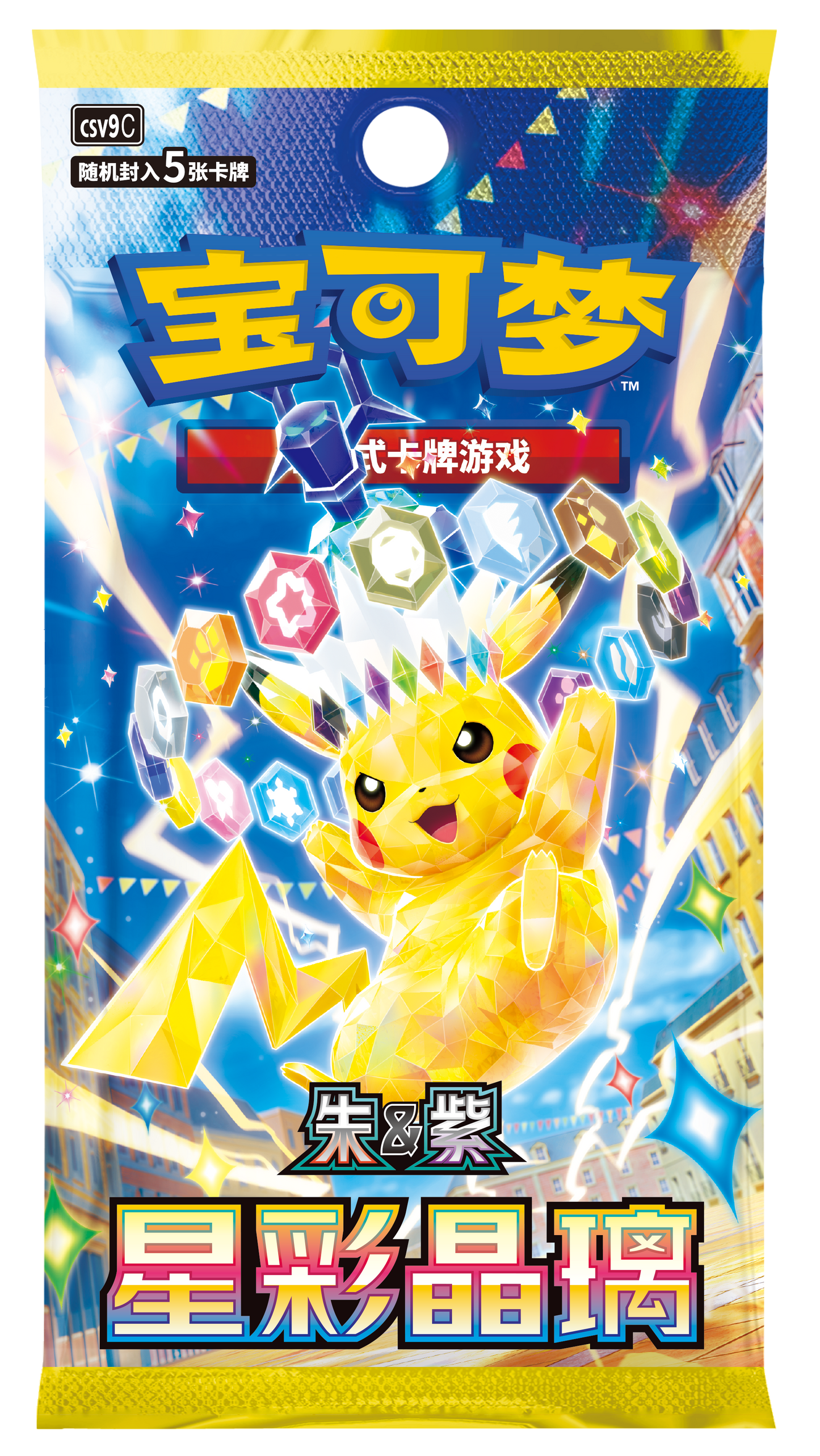 Pokémon S-Chinese 30th Anniv First Partner Holo Card Set vol.2