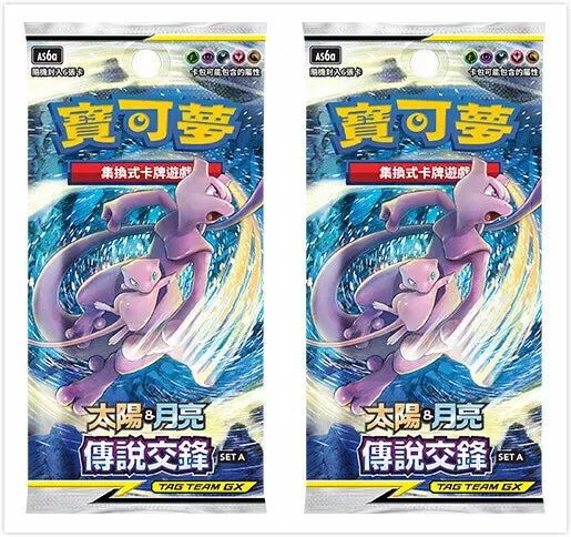 TCG-Chine