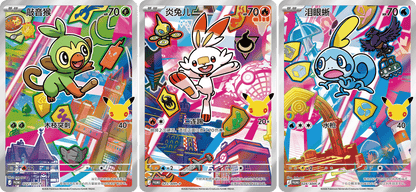 Pokémon S-Chinese 30th Anniv First Partner Holo Card Set Vol. 2