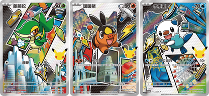 Pokémon S-Chinese 30th Anniv First Partner Holo Card Set Vol. 2
