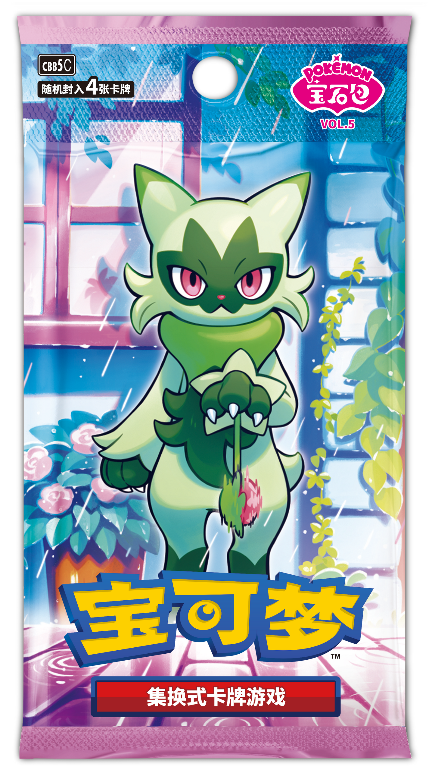 Display Pokémon - Gem Pack vol.5 - CBB5C