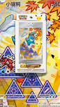 Pokémon S-Chinese 30th Anniv First Partner Holo Card Set Vol. 2