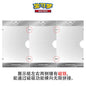 Pokemon Magnetic Acrylic Card Frame 30th Anniversary First Partner CN Chinese